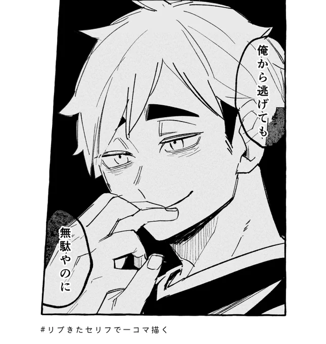 侑日 