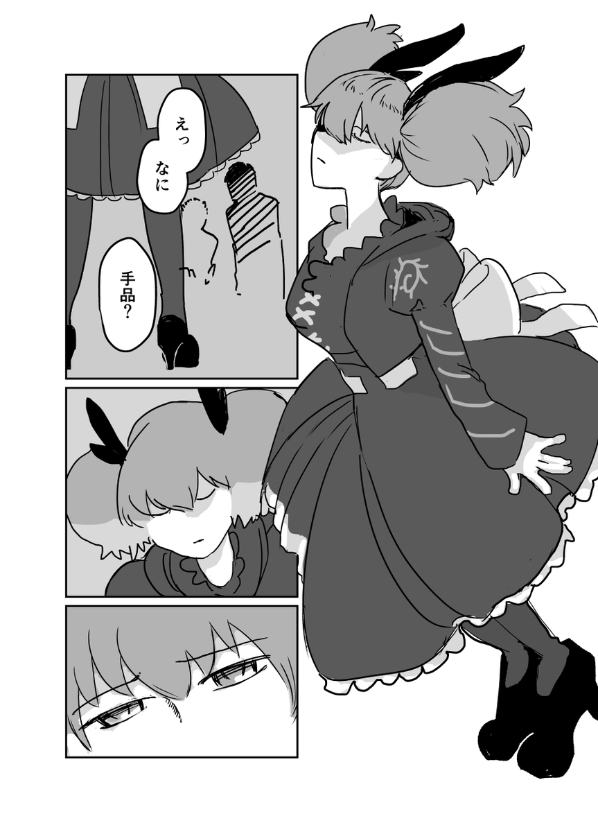 (つづき) 