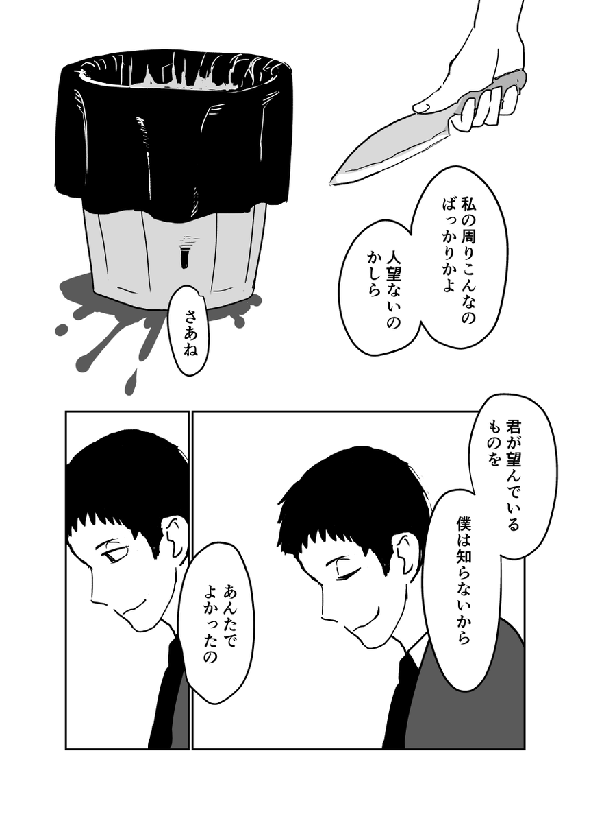 (つづき) 
