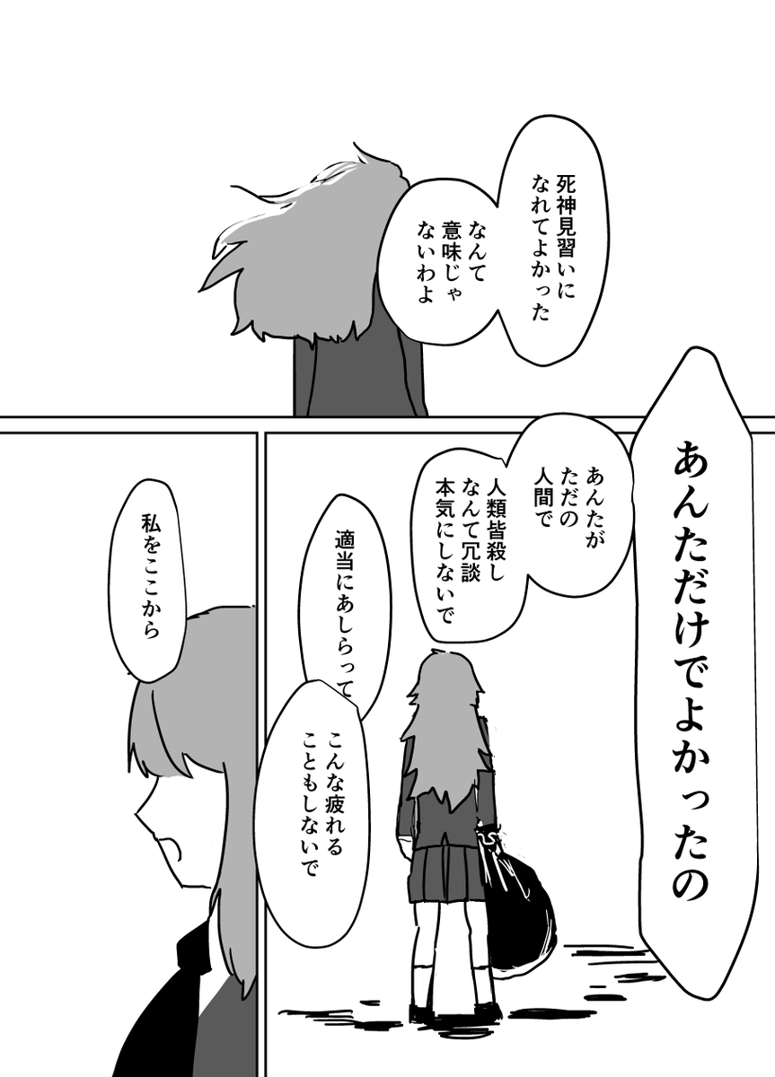 (つづき) 
