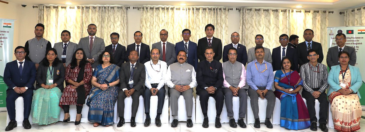 Interacted with 16 Deputy Commissioners from #Bangladesh Civil Services attending “Special Capacity Building programme on Public Policy &amp; Governance” by #NCGG. PM Sh @NarendraModi’s ‘Neighborhood First policy’ has 
1/2