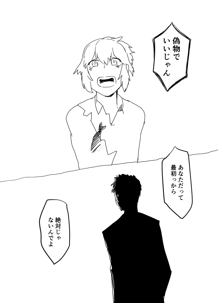 (つづき) 