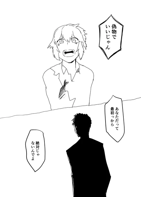 (つづき) 