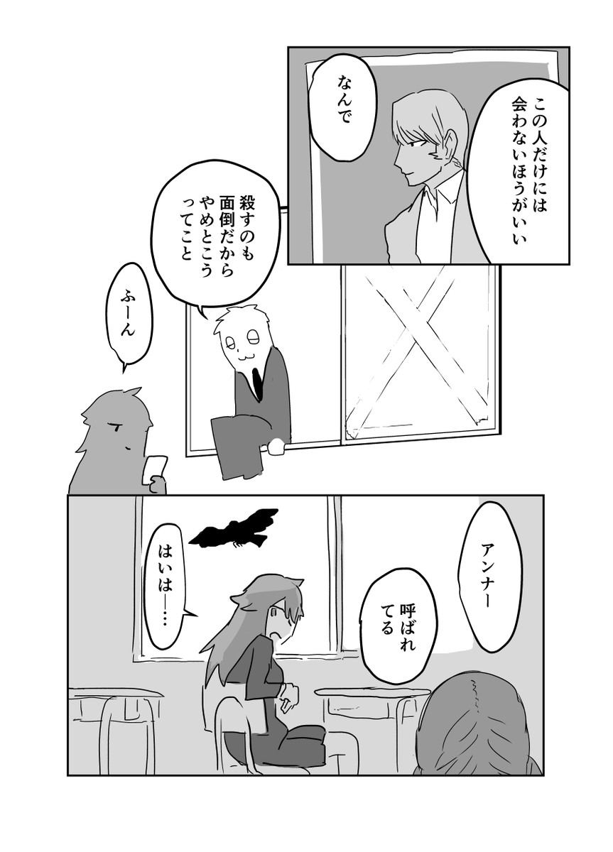(つづき) 