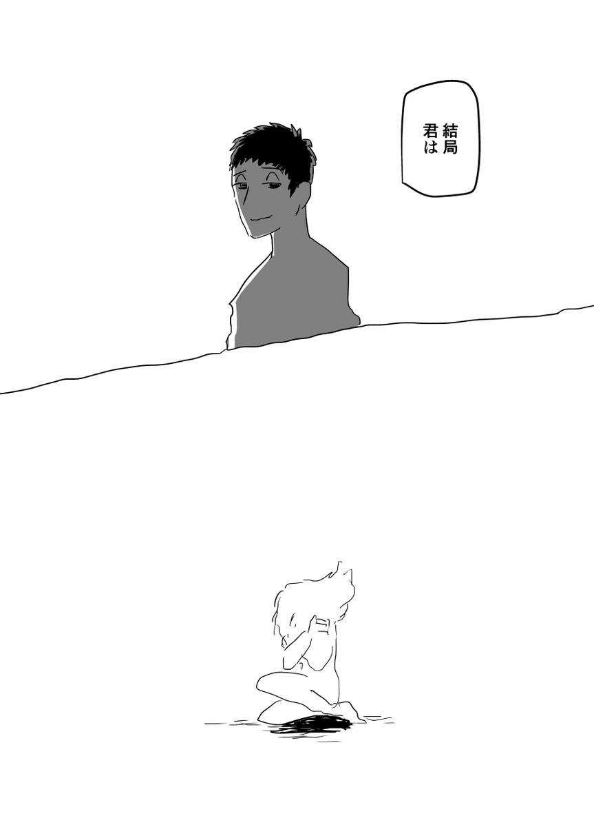 (つづき) 