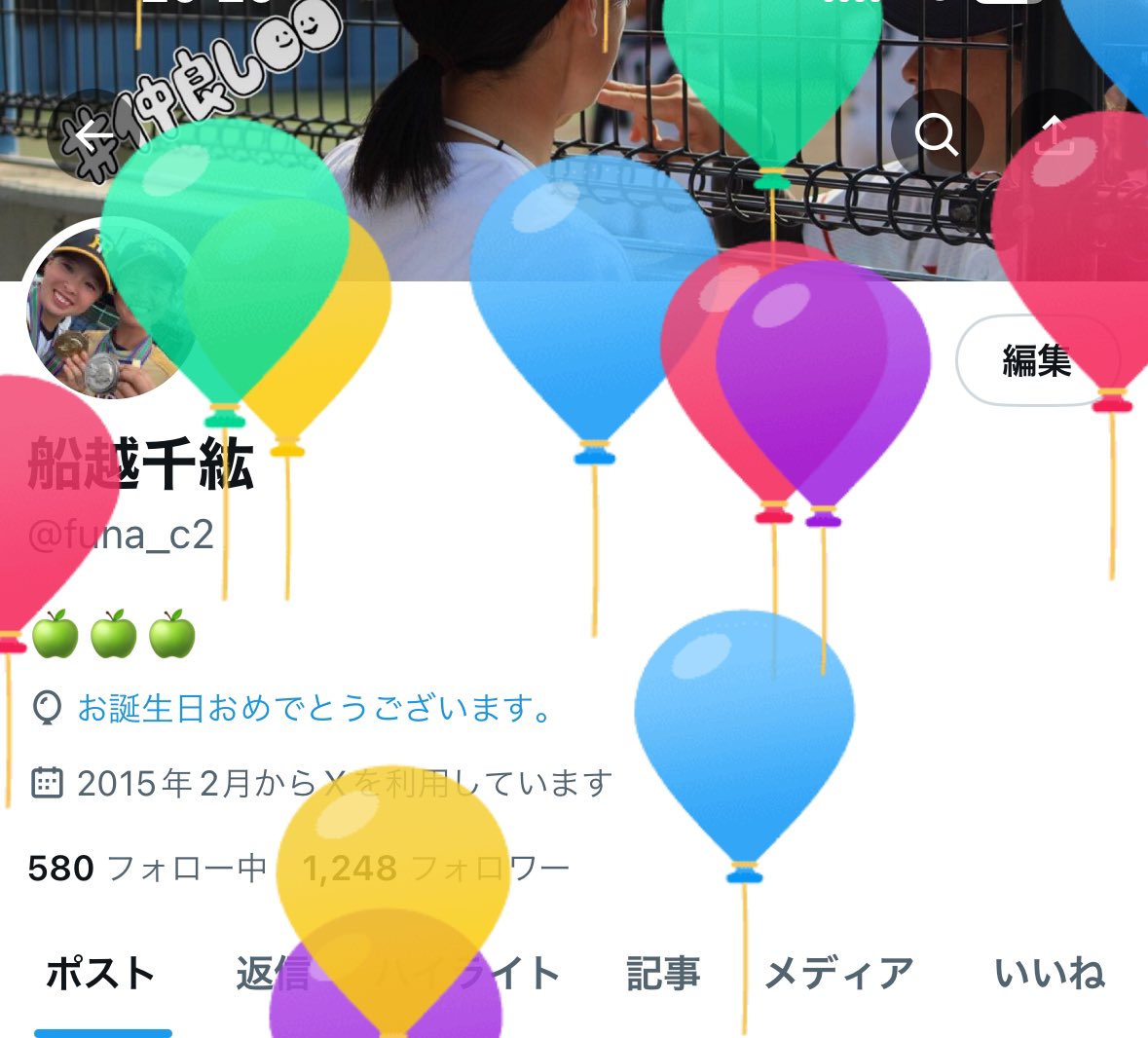 funa_c2's tweet photo. 28歳〜🙋‍♀️

お父さん、お母さんありがとうの日👨🏻👩🏻💓

大事にしてくれる人たちを大事にできる人になります。

今年最大の目標⚾️
必ず成し遂げる。

今日をハッピーな日にしてくれた皆様
ありがとうございました☺️

今後ともよろしくお願いします🐾 https://t.co/00clTIzgia