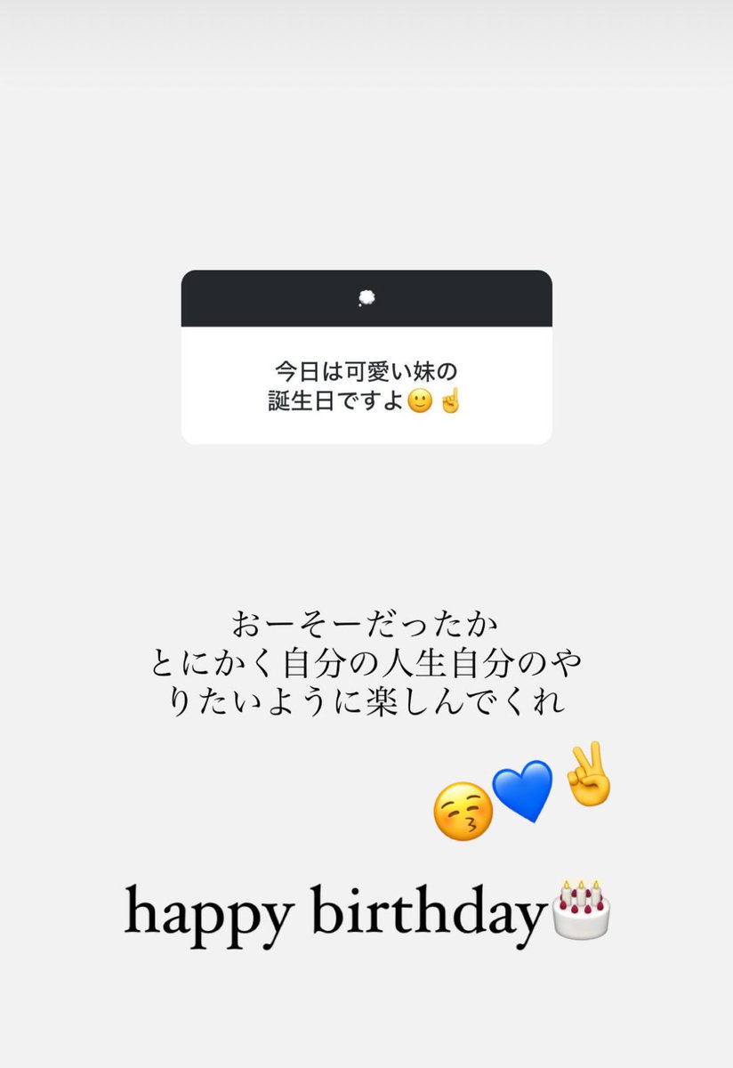funa_c2's tweet photo. 28歳〜🙋‍♀️

お父さん、お母さんありがとうの日👨🏻👩🏻💓

大事にしてくれる人たちを大事にできる人になります。

今年最大の目標⚾️
必ず成し遂げる。

今日をハッピーな日にしてくれた皆様
ありがとうございました☺️

今後ともよろしくお願いします🐾 https://t.co/00clTIzgia