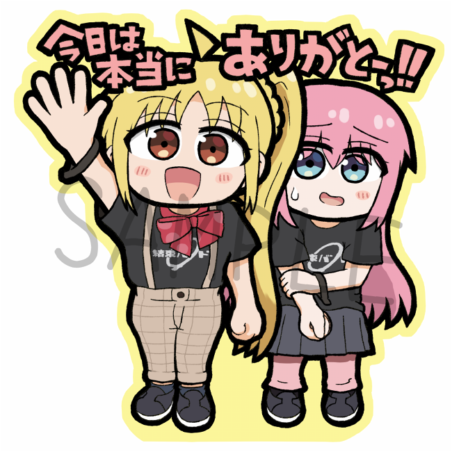 ぼ喜多「【お知らせ】自分がほしかったのでぼ虹アクスタを作りましたC104で頒布予定です。」|ひこのイラスト