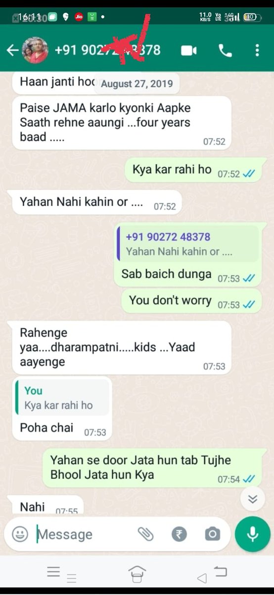 gauri197730's tweet photo. @Shailesh_1284 @king_of_truth_ @agrapolice @Uppolice @CMOfficeUP @PMOIndia @ClarenceHouse @garimagupt77405 @adgzoneagra @OfficeOfDMAgra @journalstPiyush @AakhiriSach_ @IMA_AGRA @bhupend72568078 यह है पड़ोसन डॉक्टर महिला और मेरे पति के बीच व्हाट्सएप चैट । इसे शौकीन मिजाज  कहा जाए या बेचारी अबला🤔  वह तो  मेरे राम जी की कृपा है मुझ पर जोकि ओपन हार्ट सर्जरी के बाद मुझे ये षड्यंत्र का पता चला डायन भी सात घर छोड़कर वार करती है इस कुल्टा ने तो पड़ोसी को भी नहीं छोड़ा https://t.co/lhMBjdGnav