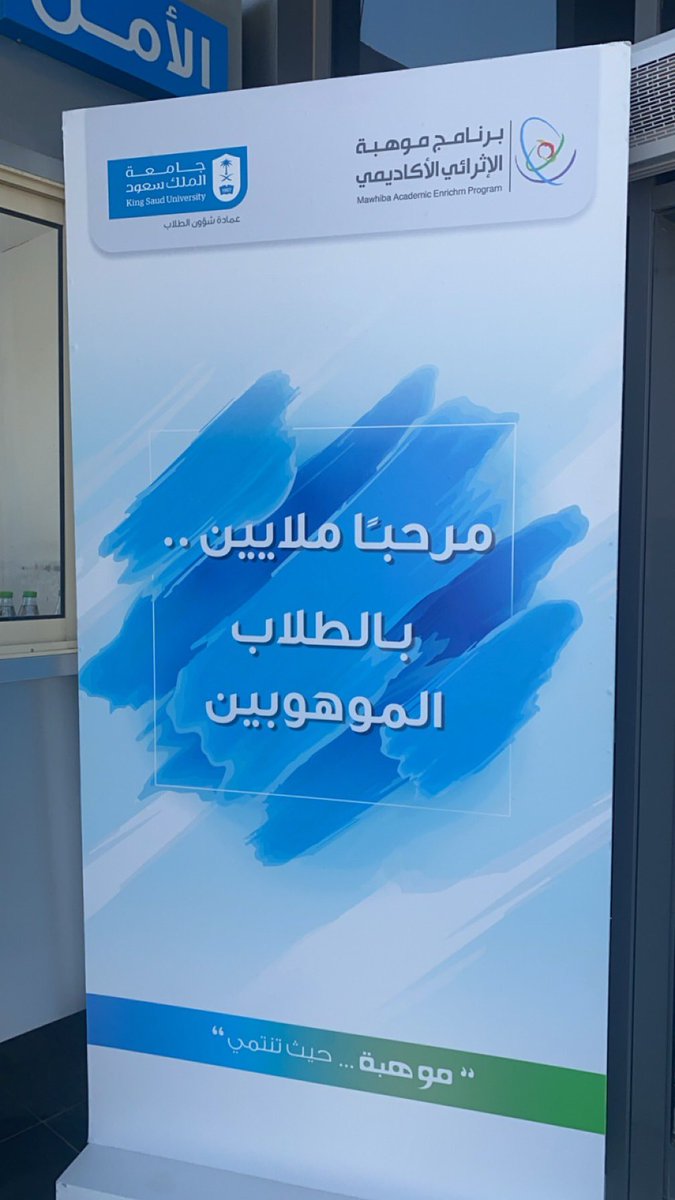 محمد العلوي (أبو ريان) tweet media