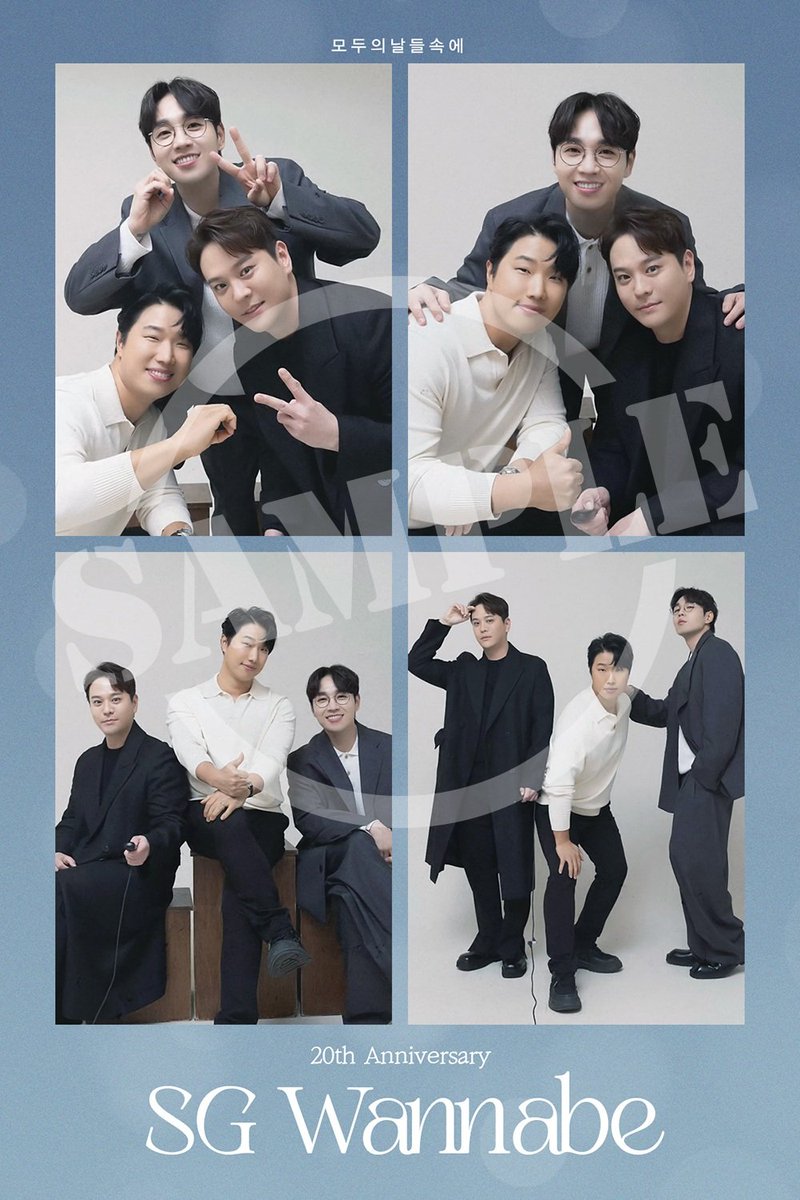 SG워너비 콘서트 앵콜 기념
[오티+포카+티꽂+네컷] 묶음 나눔합니다.

7.20(토) 35개
7.21(일) 35개
무인나눔 입니다.
장소와 시간은 당일 타래로 공지할게요 :)