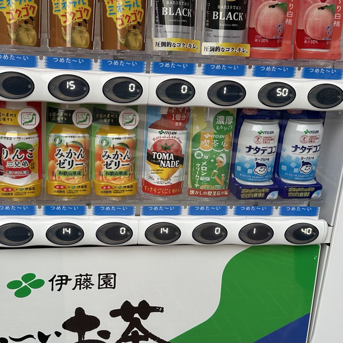 小さいの売ってた！でも現金無くて買えなかった🥹
#トマネード　#トマネードでレッドアイ
