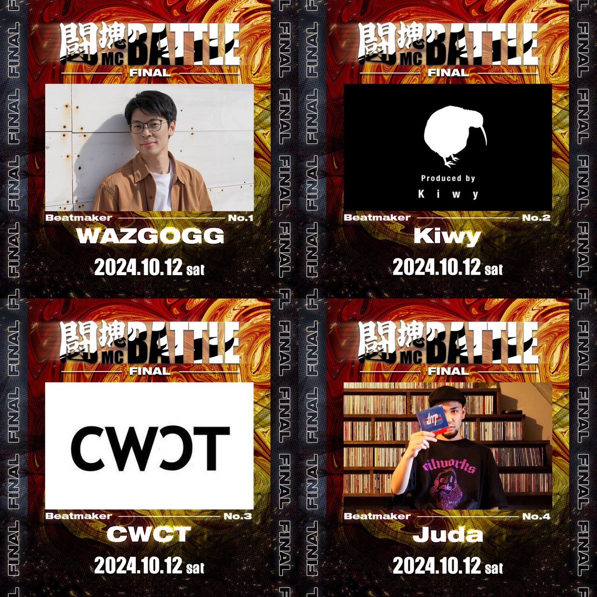 tokaimcbattle's tweet photo. 闘塊MCBATTLE FINAL
2024.10.12(SAT) 21時START
at Discord 闘塊MCBATTLEサーバー

現在ビート提供者4名発表済みです🔥
そろそろバトル出場者も発表していきますのでお楽しみに

#闘塊MCBATTLE https://t.co/8TyXWU9mcA