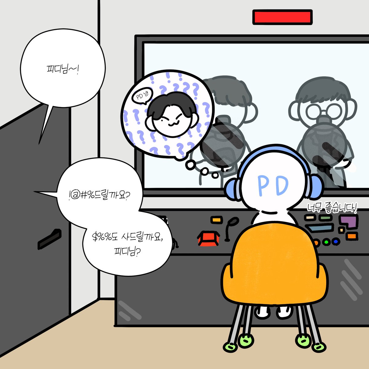 studioURE's tweet photo. 녹음실에 함께하던 아기 고양이와의 비하인드 #2 를 공개합니다🌲⚡️

1. 마이크 테스트 중, 살짝 열린 컨트롤룸으로 스며드는 의문의 호출이 있었습니다! 📢
(🐶피디님~ 아이고 피디님~)

기획담당자님 : 성우님이 밖에서 찾으시는 것 같은데요!
작가님 : 앗 네 피디님이라고 부르시는데... 
피디님 : 네 저를요?!

2. 피디님을 찾는 성우(성함)성우(직업)님의 목소리에 디렉중이던 우레 피디님께서 네에-? 하고 대답하며 나가셨는데👀

3. 당시 응원영상 촬영준비로 잠시 휴식중이시던 성우 성우님과 어색하게 눈이 마주쳤고...

🐶 : (겹) 네! 저 들어갈까요?
🌲 : (겹) 무슨 일이신가요? 
🐶 : 아!?!???
🌲 : 넹?!??

4. 사실 성우님께서 애타게 찾으시던 피디님은 바로... 녹음실 마스코트 고양님이셨습니다🐶 고양님 이름이 "피디님"이었다는 후문! 

녹음실 고양이가 아닐 리X

#재액들 펀딩 마감까지 D-4❕
본편 녹음에 이어질 비하인드가 궁금하시다면 

펀딩 바로가기 👉 https://t.co/A5KN2NypW5