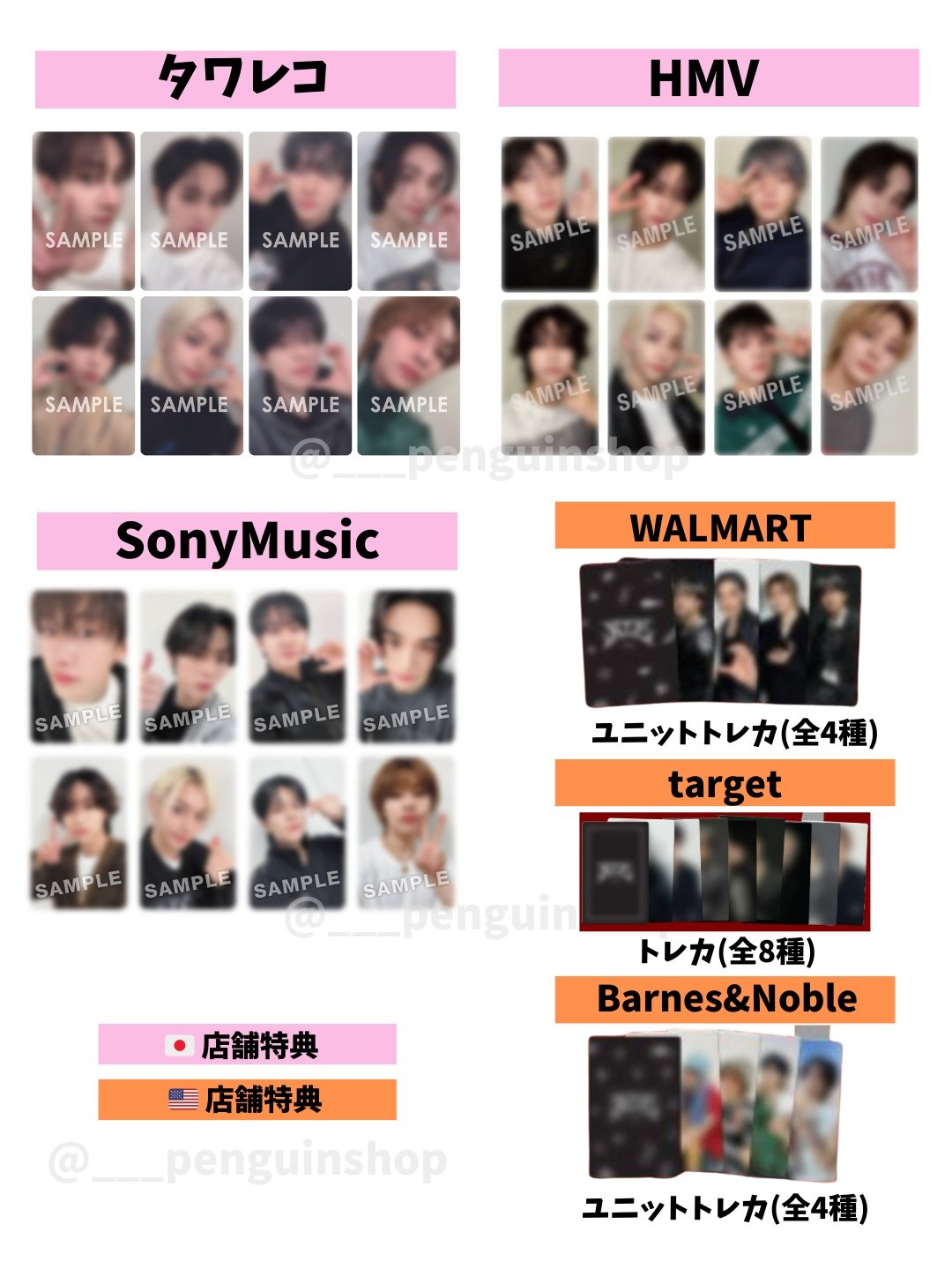 K-POP予約情報🇰🇷 on X: 