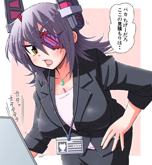 🌟女上司 天龍さん🌟
戦後、一般企業に就職した天龍さん。
相変わらず口は悪いが、後輩や部下の面倒見はいいらしい。

・・という妄想 