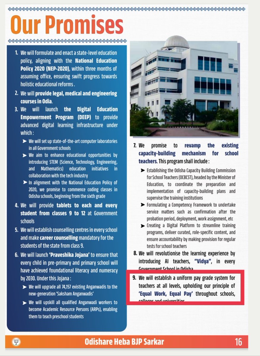 <a href="/Rashmir77422459/">Rashmiranjan</a> <a href="/MohanMOdisha/">Mohan Charan Majhi</a> <a href="/BJP4Odisha/">BJP Odisha</a> <a href="/CMO_Odisha/">CMO Odisha</a> <a href="/NityanandaBJP/">Nityananda Gond</a> <a href="/KVSinghDeo1/">Kanak Vardhan Singh Deo (Modiji Ka Parivar)</a> <a href="/Naveen_Odisha/">Naveen Patnaik</a> <a href="/SMEOdisha/">EducationOdisha</a> ଠିକା ନିଯୁକ୍ତି ବନ୍ଦ୍ ହେଉ