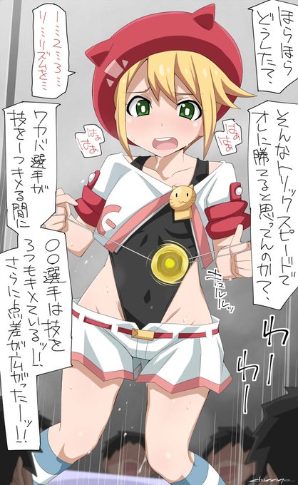 (R-18)HYY ワ力バちゃん 文字無し/脱ぎ差分(ニジエ)→https://t.co/wjB7ddFVgo 