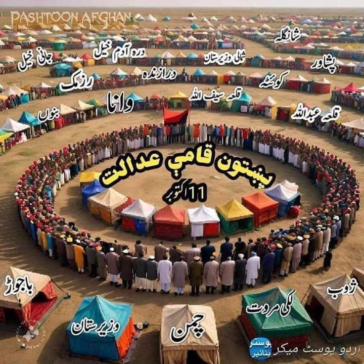 HamimNisar's tweet photo. که چیرې دغه راټولیدنه کې هر قوم او هر قومې مشر سپین ږیری  په صداقت، رښتینوالۍ او د زړه له تله د خپلو خلکو د هیلو پوره کولو او د خلکو د مشکلاتو خل کولو لپاره برخه واخلي انشاالله چې نړۍ به بیا په پښتون د ظلم او تیري هیڅ سوچ ونه کړي. خدای ج دې پښتنه په اتفاق کړي https://t.co/mi7Loqiced