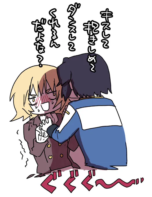 おまけ 