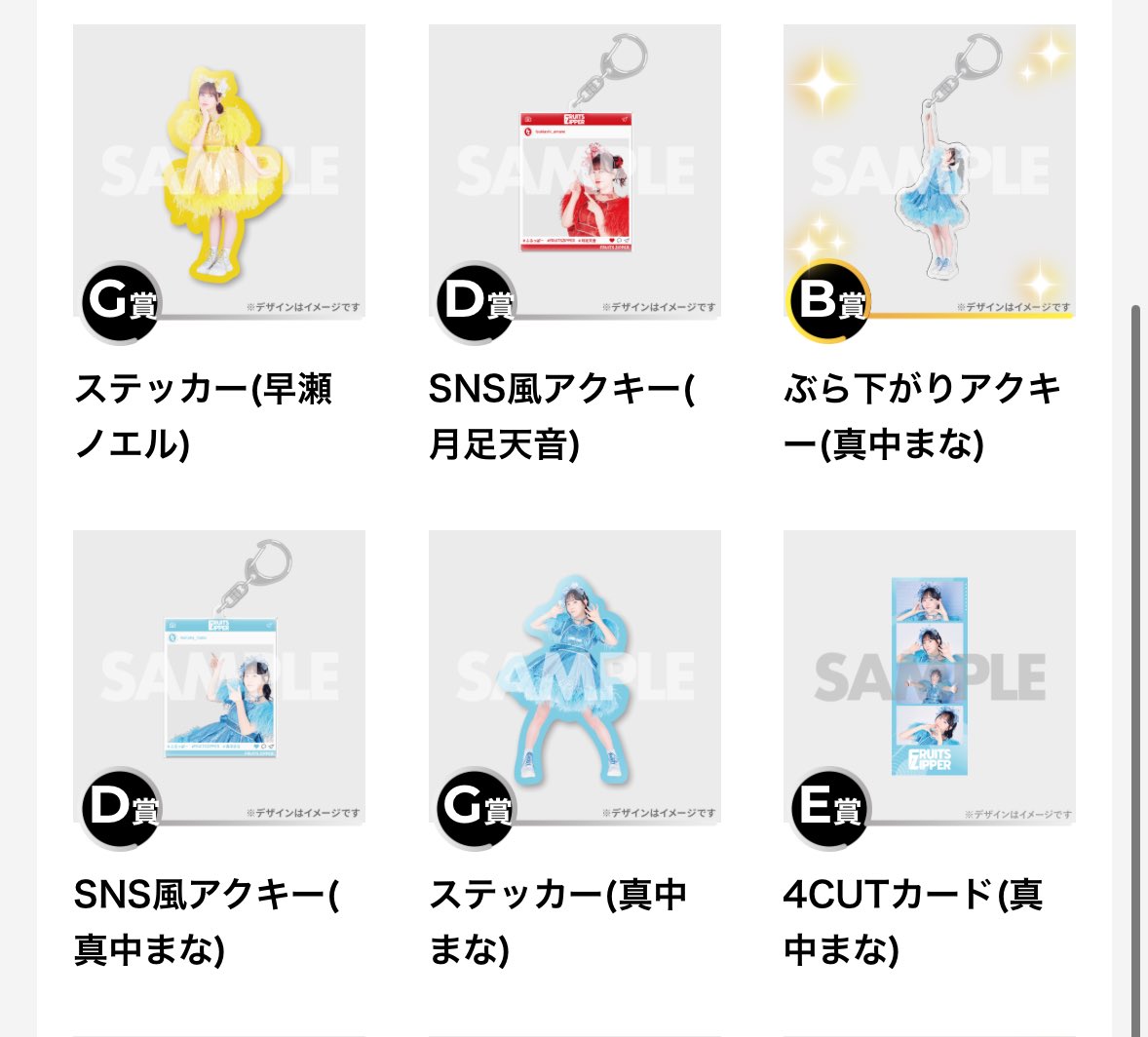 ꒰ঌ♡໒꒱ tweet media