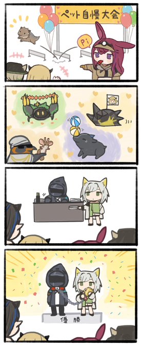 ん? 