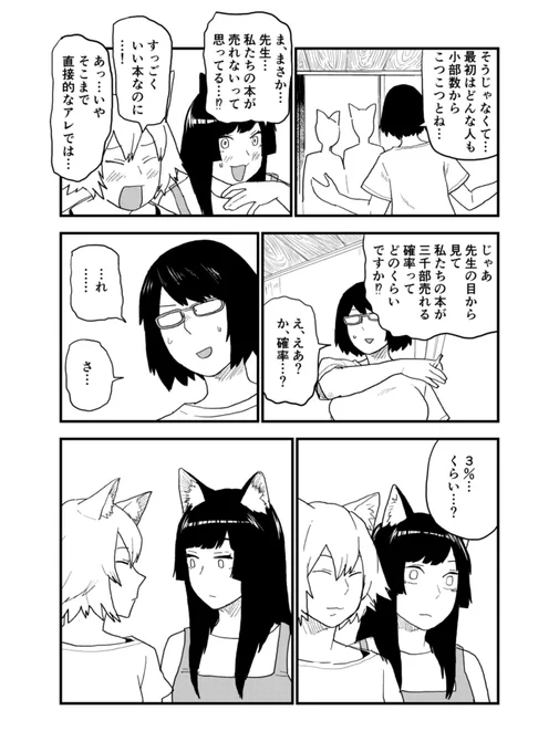 (3/3) 