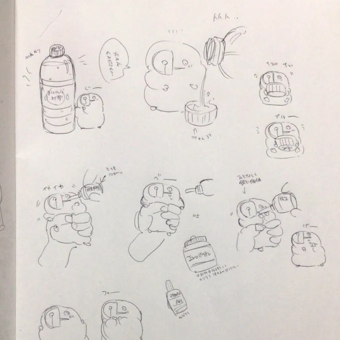 メモ用紙のモ 