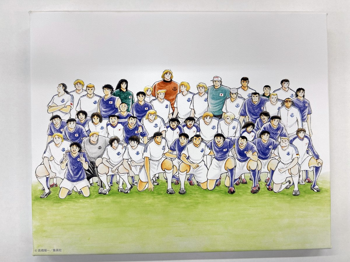 キャプテン翼原画展～FINAL そして未来へ！～】 2024年7月24日（水
