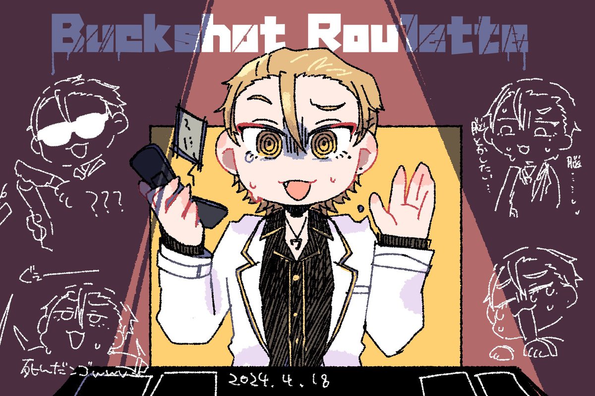 #繋がらなくていいから俺の伏見ガクを見てくれ