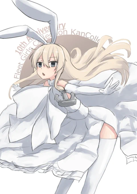 お祝いいっぱいありがとうございます。個別に返すとありがとうbotになっちゃうので10周年の時の島風に免じて許してくださいなんでも島風 