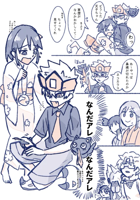 ネタが熱いうちにざっくり描きました
