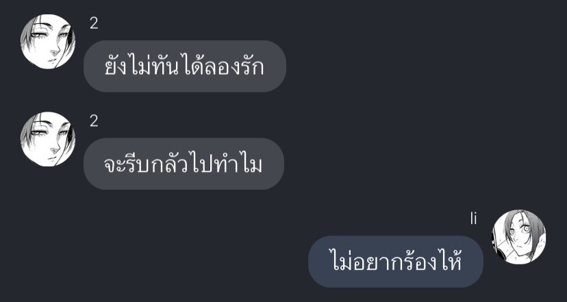 tan (@140otan) on Twitter photo 