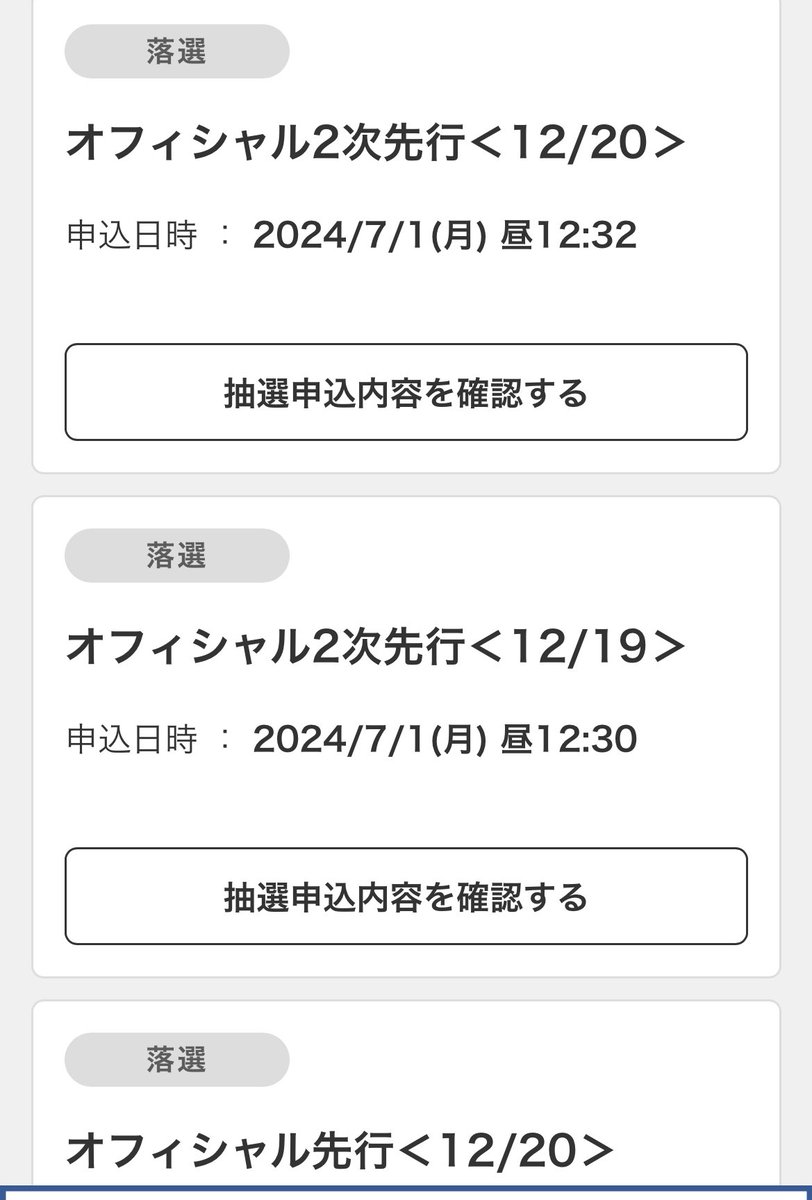 バイト、がんばった、のに