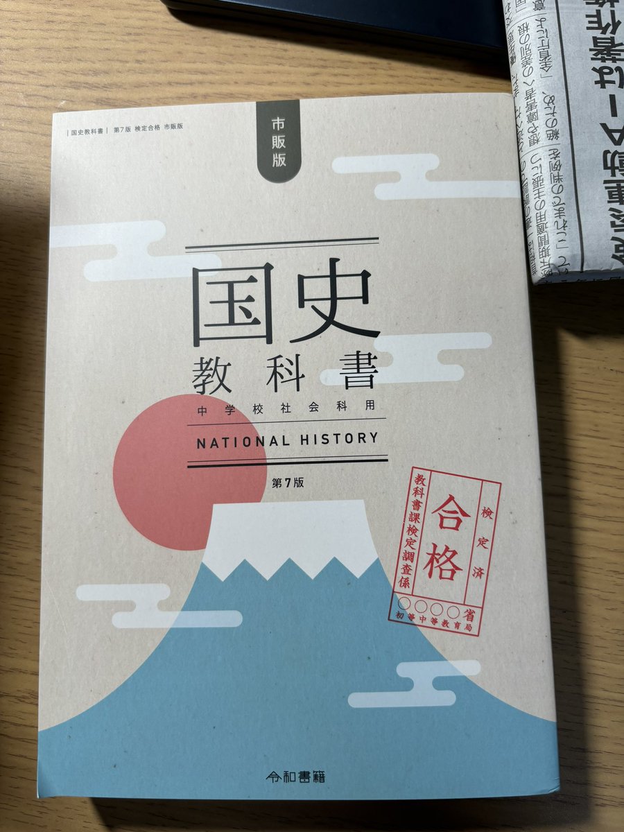 令和書籍