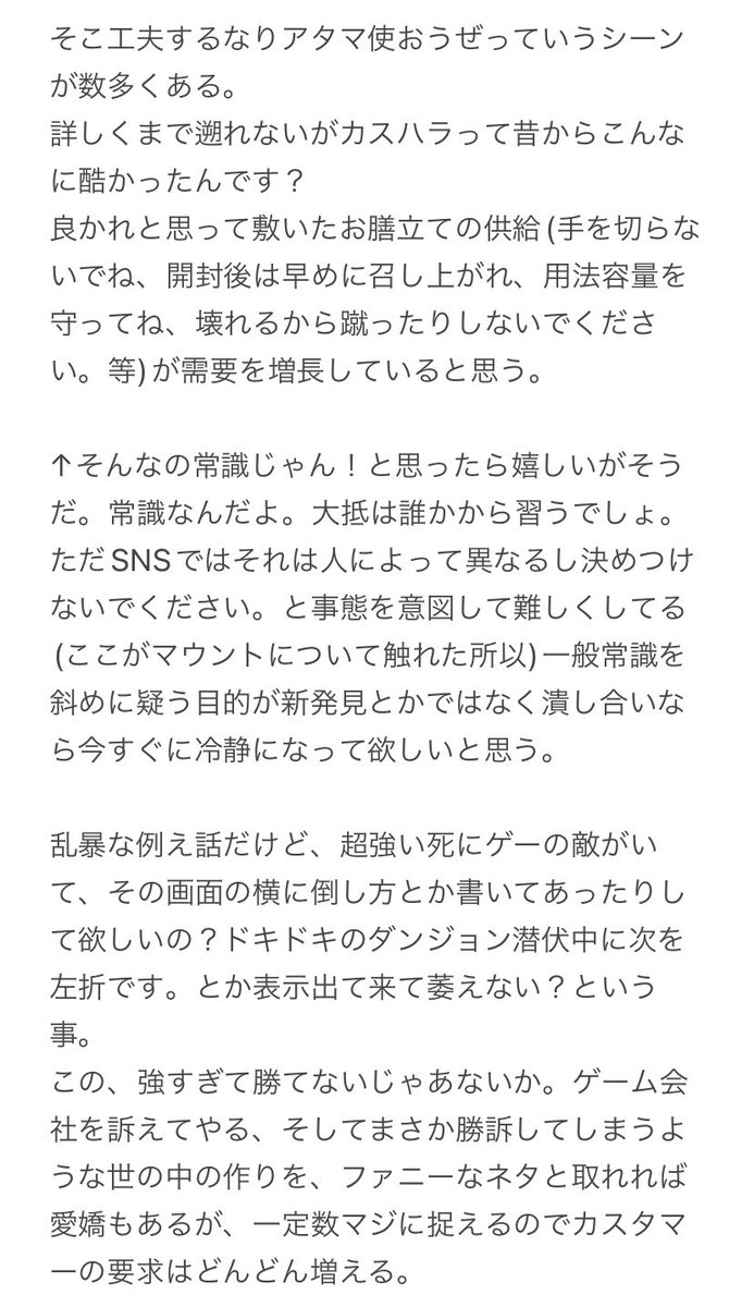 kennycreation's tweet photo. 無性に投稿したくなった殴り書き https://t.co/eqCYuehlQb