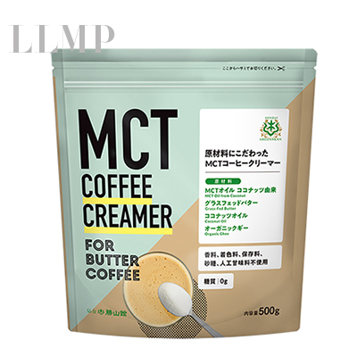 原材料にこだわった「MCTコーヒークリーマー」大容量の500ｇタイプが人気です！コーヒーにスプーン１杯加えるだけでおいしいバターコーヒーが出来上がります！ぜひ、お試しください！
livinglifemarketplace.com/shopdetail/000…
▲MCTコーヒークリーマー500ｇ【メール便送料無料】