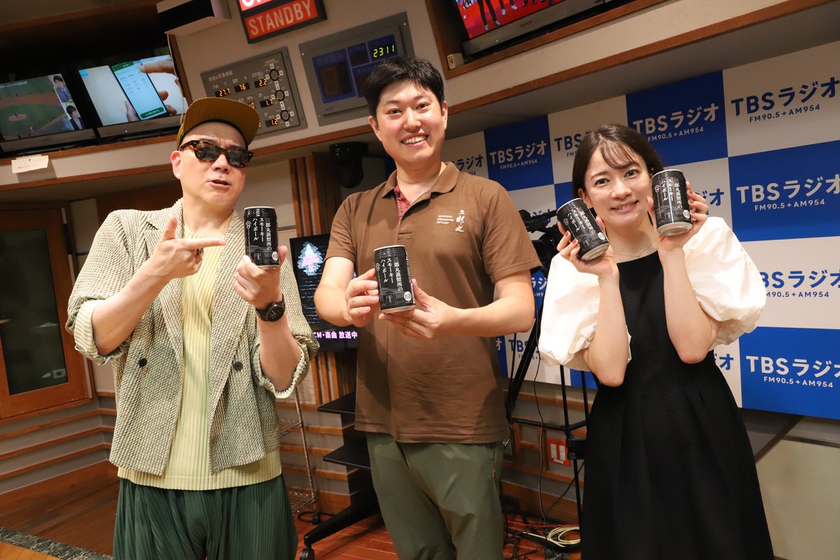 ＼プレゼントのお知らせ！／
アトロク2オフィシャルドリンク
「#三郎丸蒸留所のスモーキーハイボール」
3缶を抽選で5名にプレゼント

応募は2ステップ
1:このアカウントをフォロー
2:この投稿をリポスト

応募は7/24(水)まで
当選者にはDMで連絡します

公式ショップはこちら→amzn.asia/d/03d0LZrQ