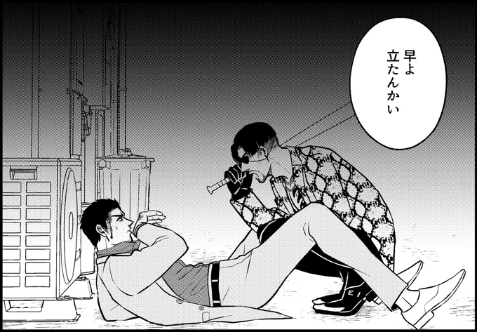 真桐 極軸