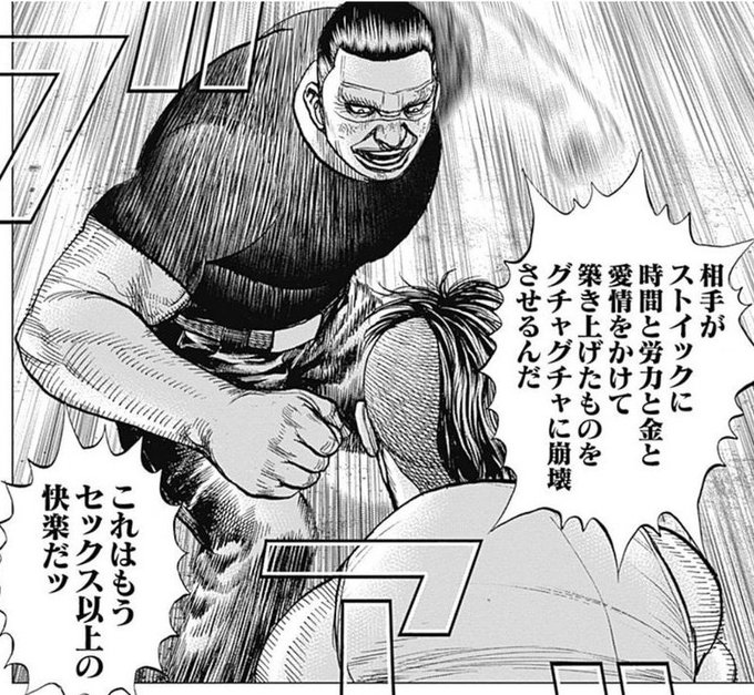 スレハン「MWがストイックに時間と労力と金と愛情をかけて築き上げたものをグチャグチャに崩壊させるんだ これはもうセックス以上の快楽だッ」 