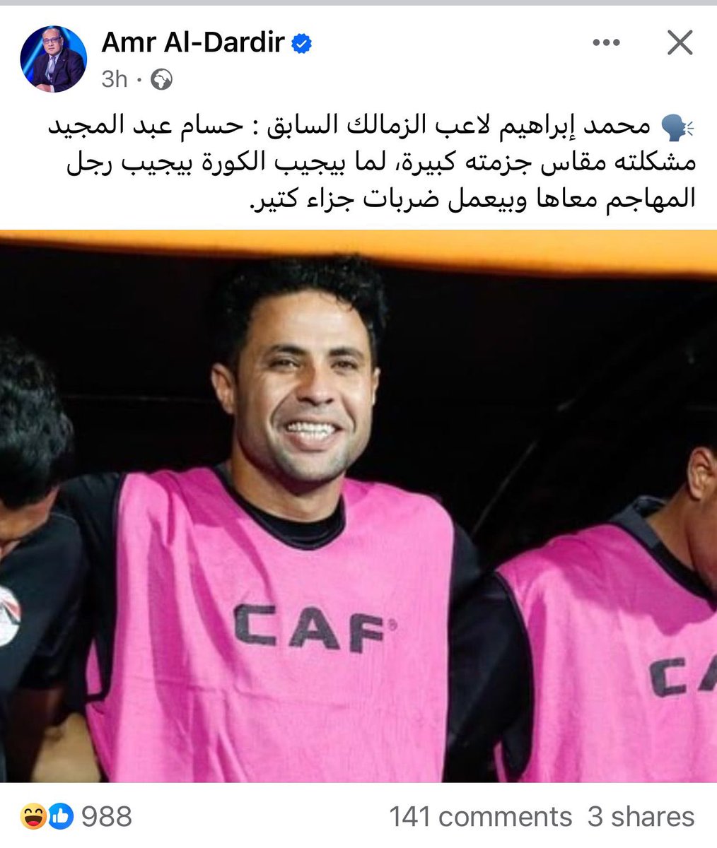 Mohamed ibrahim tweet media