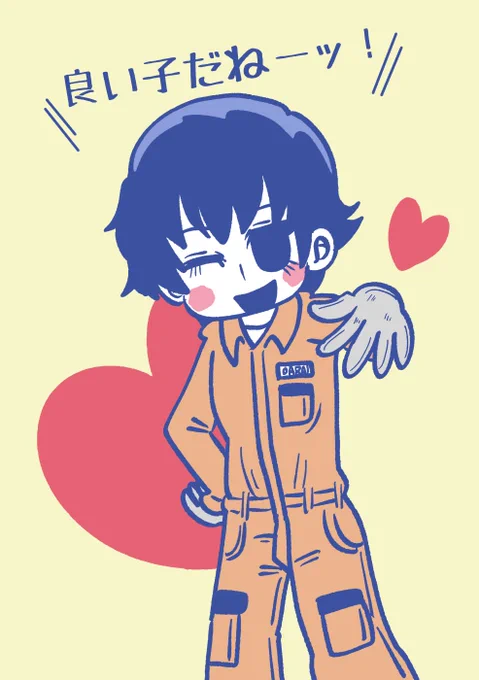 ナカジマ描いた 