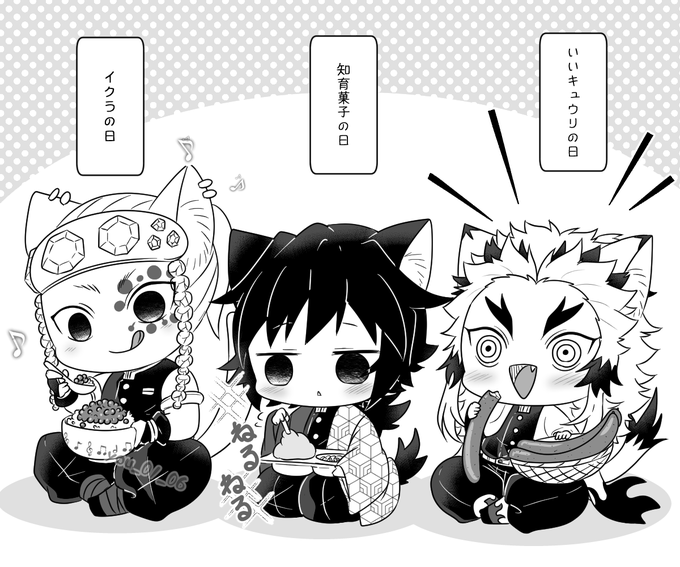 あlしlたlはl何lのl日?
木主🐈化 