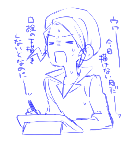 寝ます 