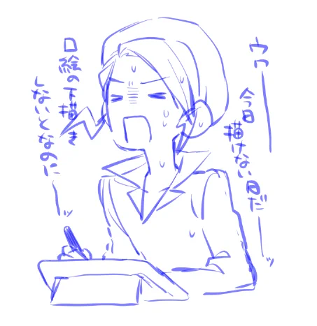 寝ます 