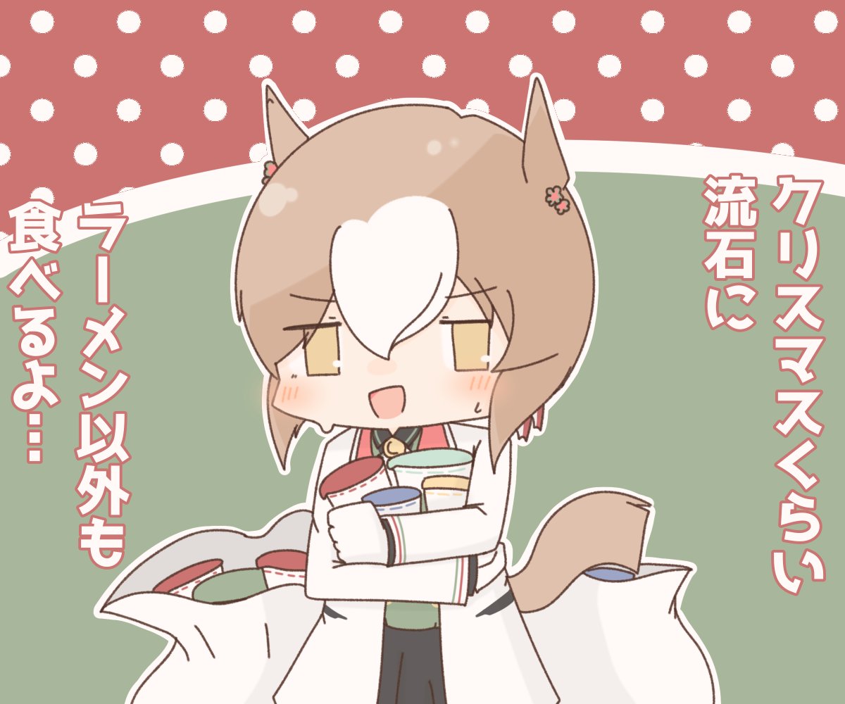 #みんなでデフォルメ絵をあげて幸せな気分になろう 
