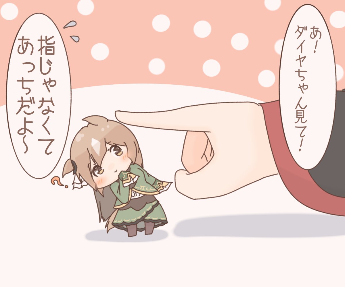 #みんなでデフォルメ絵をあげて幸せな気分になろう 