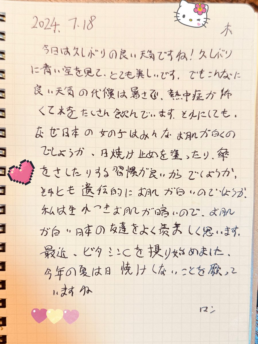 ロンモンロウ（龙梦柔/龍夢柔）栗子 tweet media