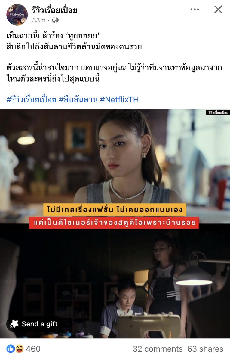 เตวินน์ tweet media