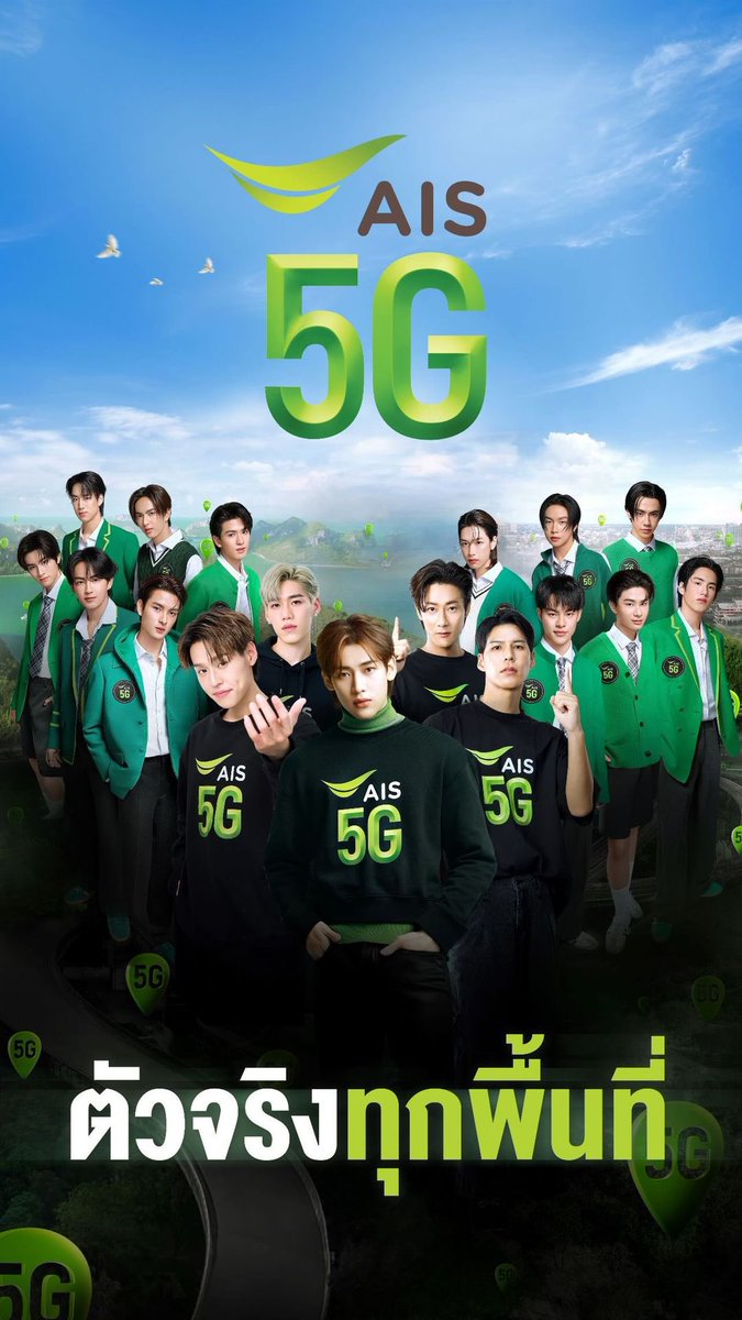 BamBamBooster's tweet image. 240718 | aisinstagram’s IG Story 

#AIS5G
#AIS5GxBamBam
#BamBam #뱀뱀 @BamBam1A 
@BAMBAMxABYSS